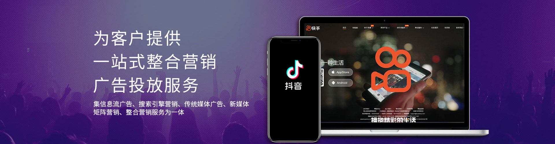 科尔沁右翼前旗sem竞价