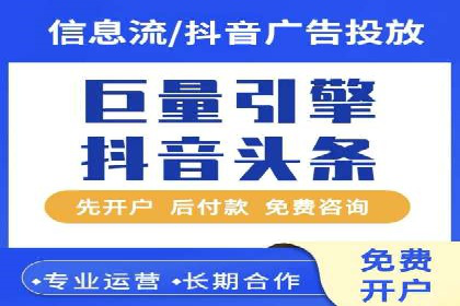 百度广告如何利用数据分析提升效果