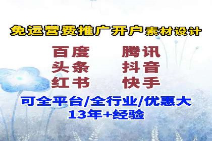 百度信息流广告的创意与效果：一则成功案例解析