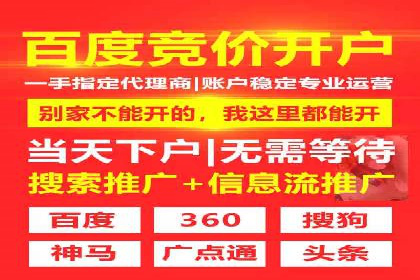 百度推广广告效果提升技巧
