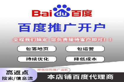 深度解析托管竞价sem：一则行业领先企业的成功故事