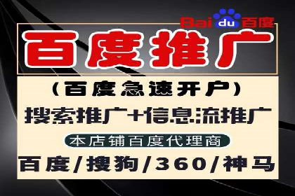百度信息流开户案例解读