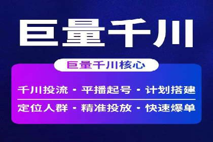 行业领先企业的SEM推广优化经验分享